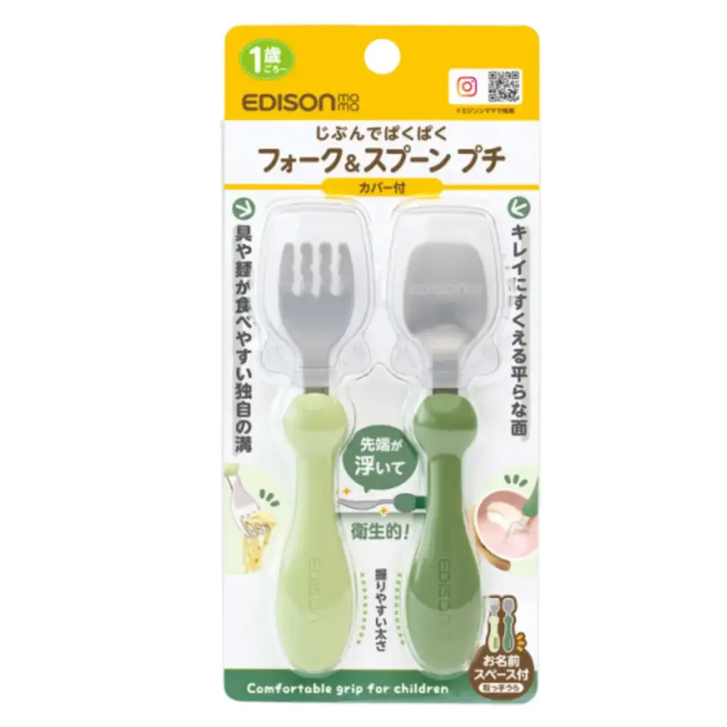 [4544742916961] EDISONmama幼兒叉匙餐具 - 12個月以上 (橄欖色)