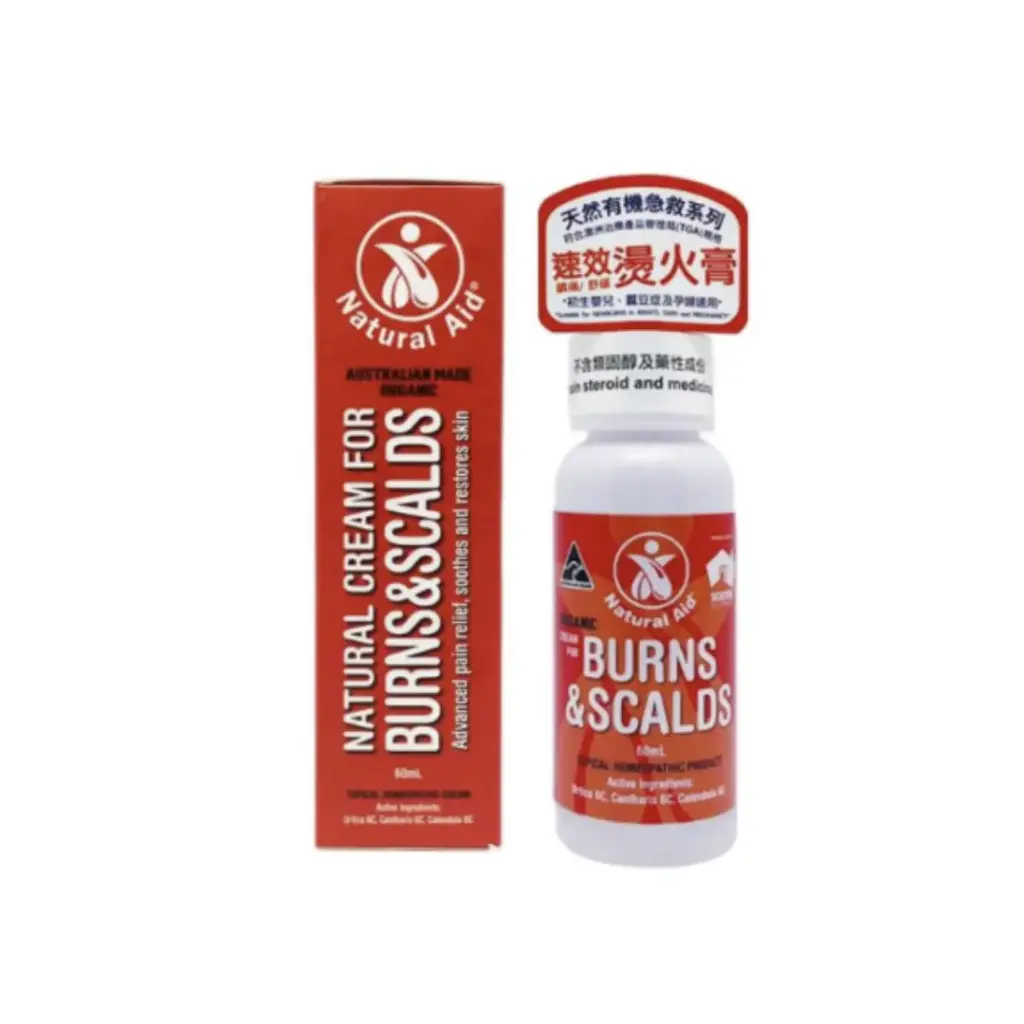 [NA03] 天然療妥燒傷燙傷膏 (60ml)