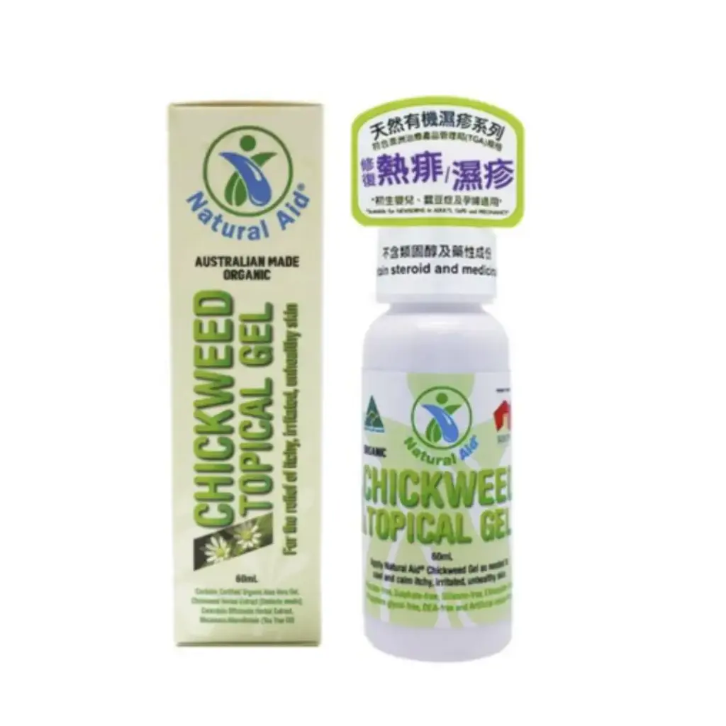 [NA06] 天然療妥蘩縷修復濕疹啫喱 (60ml)