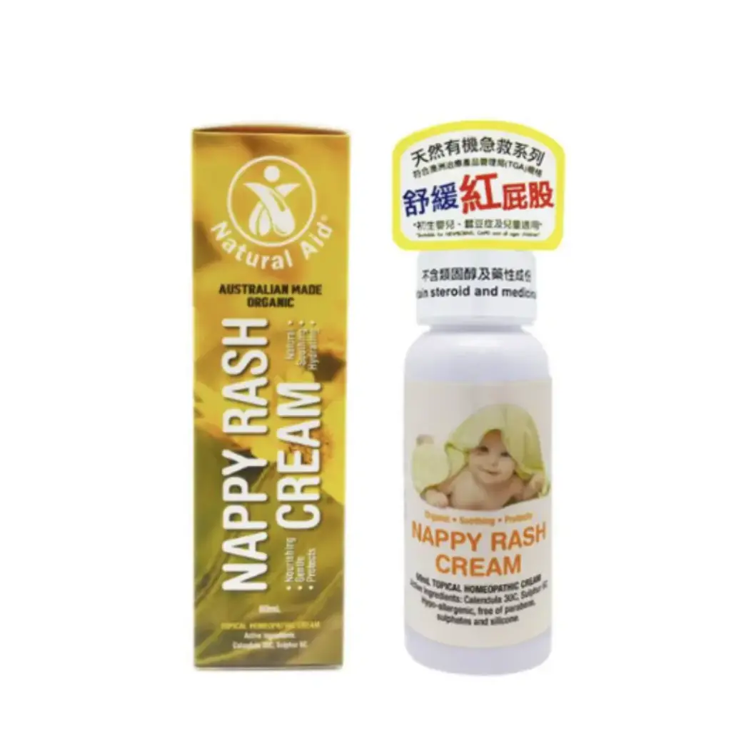 [NA08] 天然療妥尿布紅疹軟膏 (60ml)