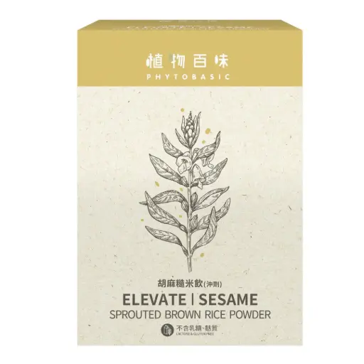 [PR02] Elevate胡麻糙米飲