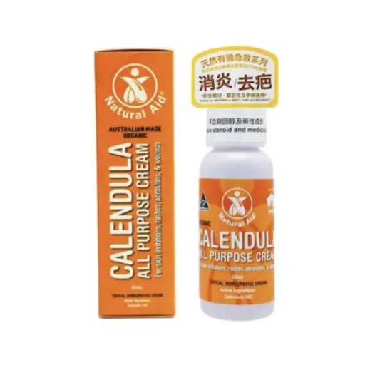 [NA01] 天然療妥金盞花全效療養修復皮膚膏 (60ml)